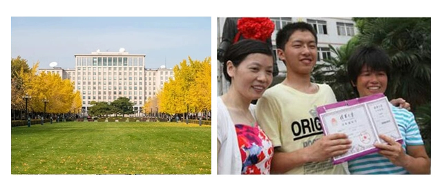 李鑫收到录取通知书